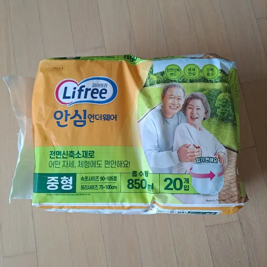 Lifree 안심 언더웨어 중형(새 상품)입니다.