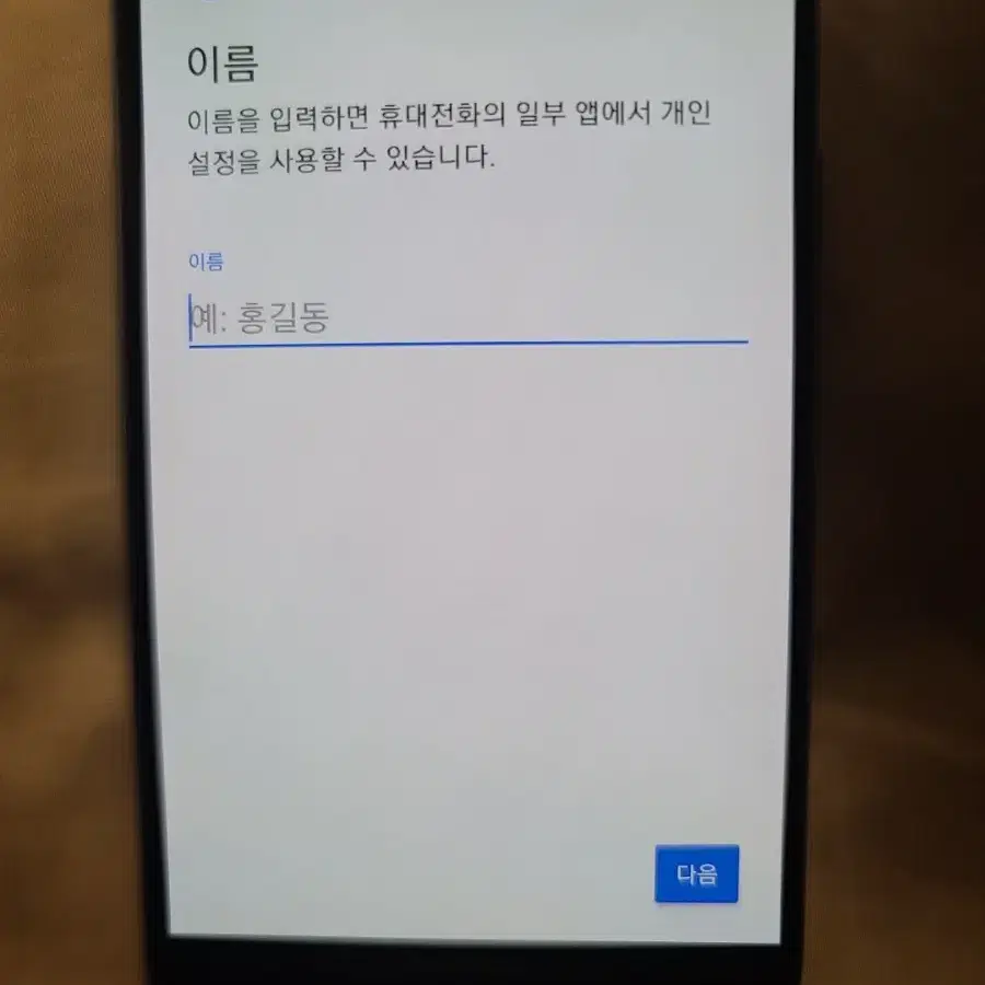 갤럭시 S7 공기계(정상해지폰입니다)