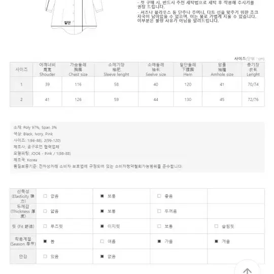 진주버튼 타이 블라우스(블랙/1)