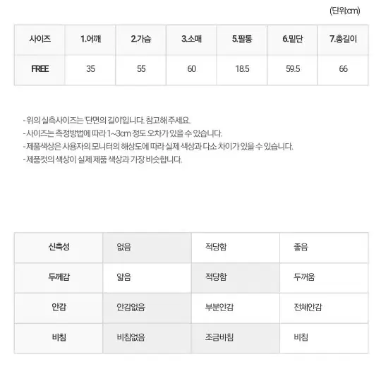 달트 프릴리 블라우스(아이보리)