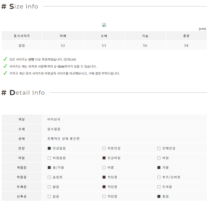 MOIBLE 더블단추 카라넥 아이보리 니트 가디건