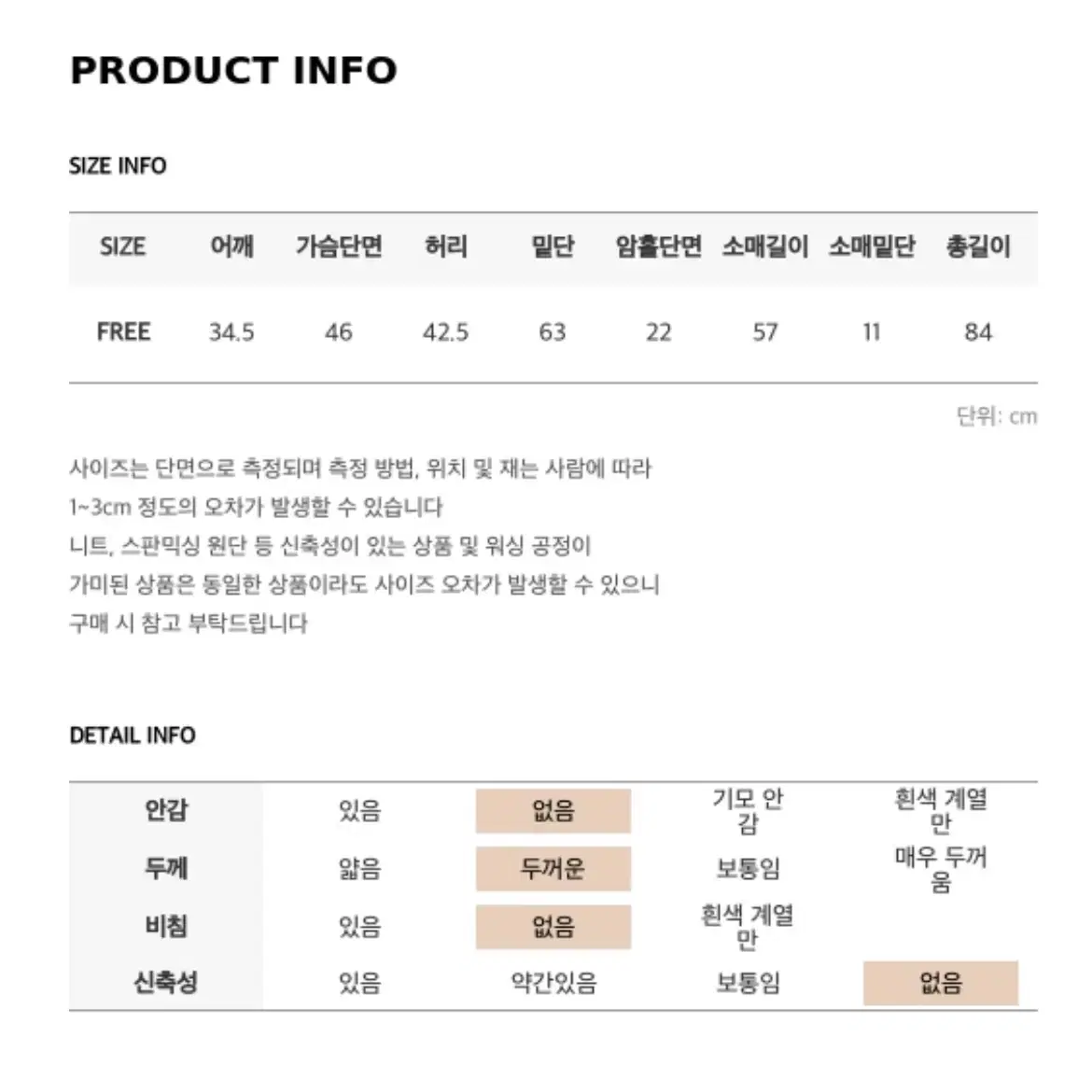 커먼유니크 미니 원피스