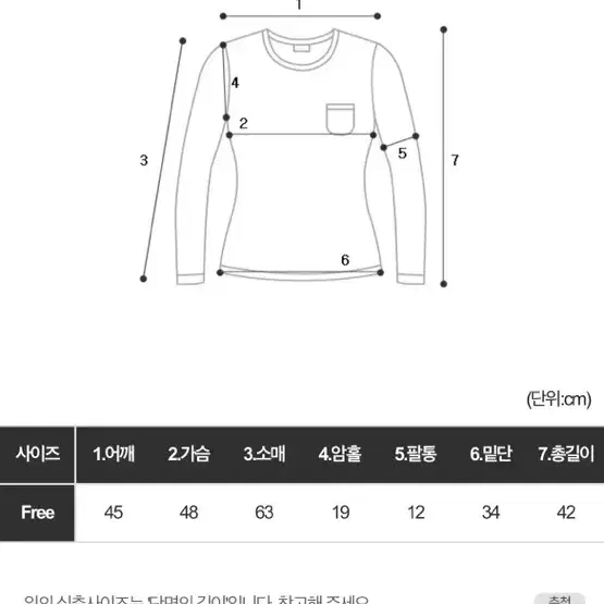 논코드 미니그라브이넥 니트 팔아요