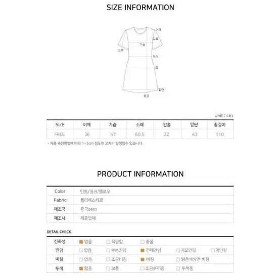 롱 플라워 원피스