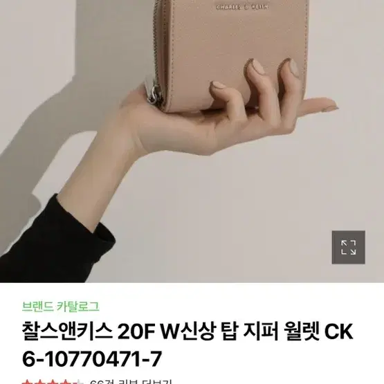 찰스앤키스 여성지갑