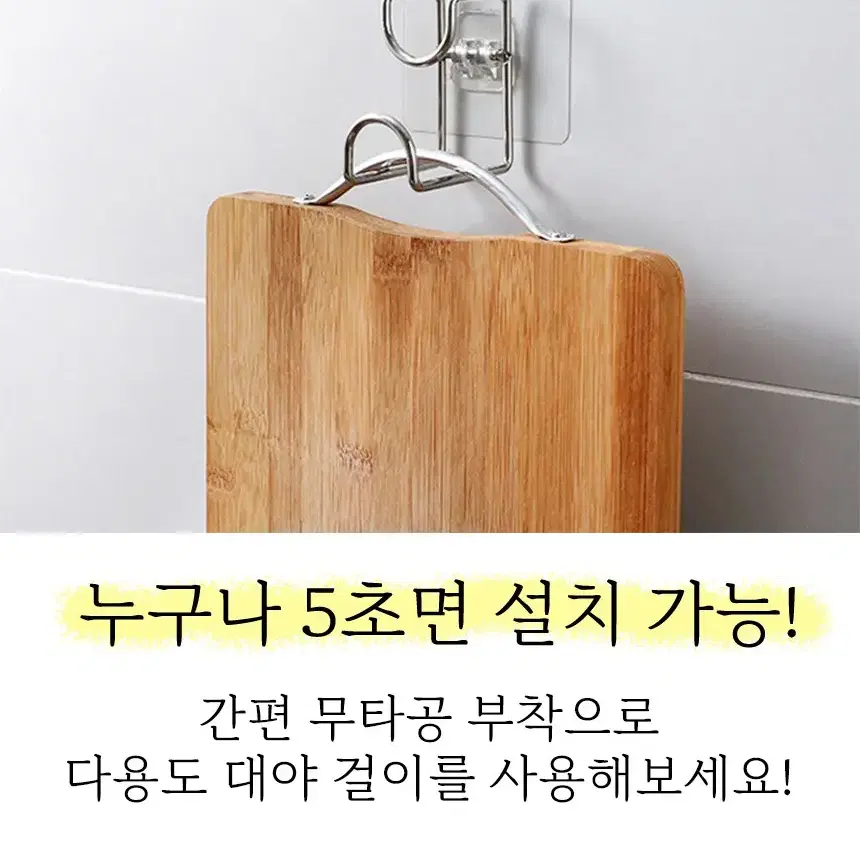 1+1 부착식 대야걸이 투명 부착수건걸이 욕실 다용도 행거 주방 고리