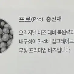 요기보 라운저 및 바디필로우 판매