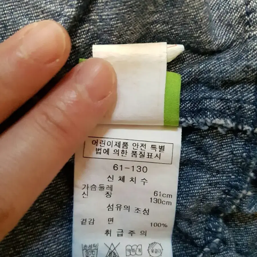 티파니 유아 멜빵치마 판매합니다 신장130센티