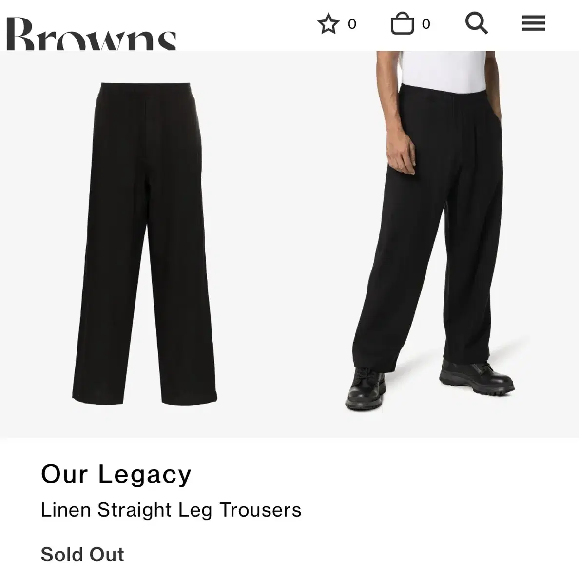 아워레가시 울리넨 혼용 바지 ourlegacy drape pants