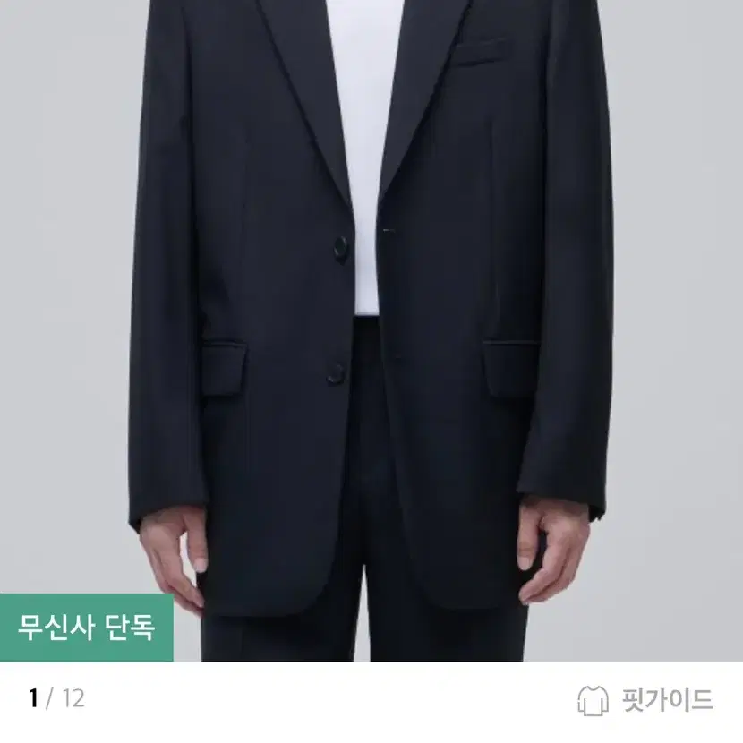 무신사 스탠다드 울 네이비 자켓 L