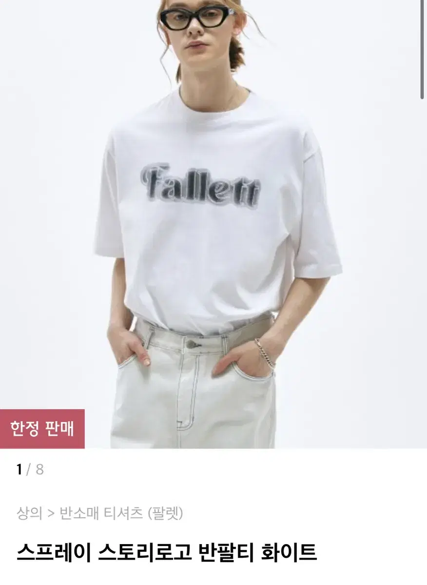 Palette White Logo Vahn Palette L New