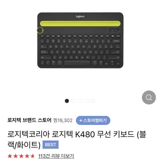 로지텍 k480