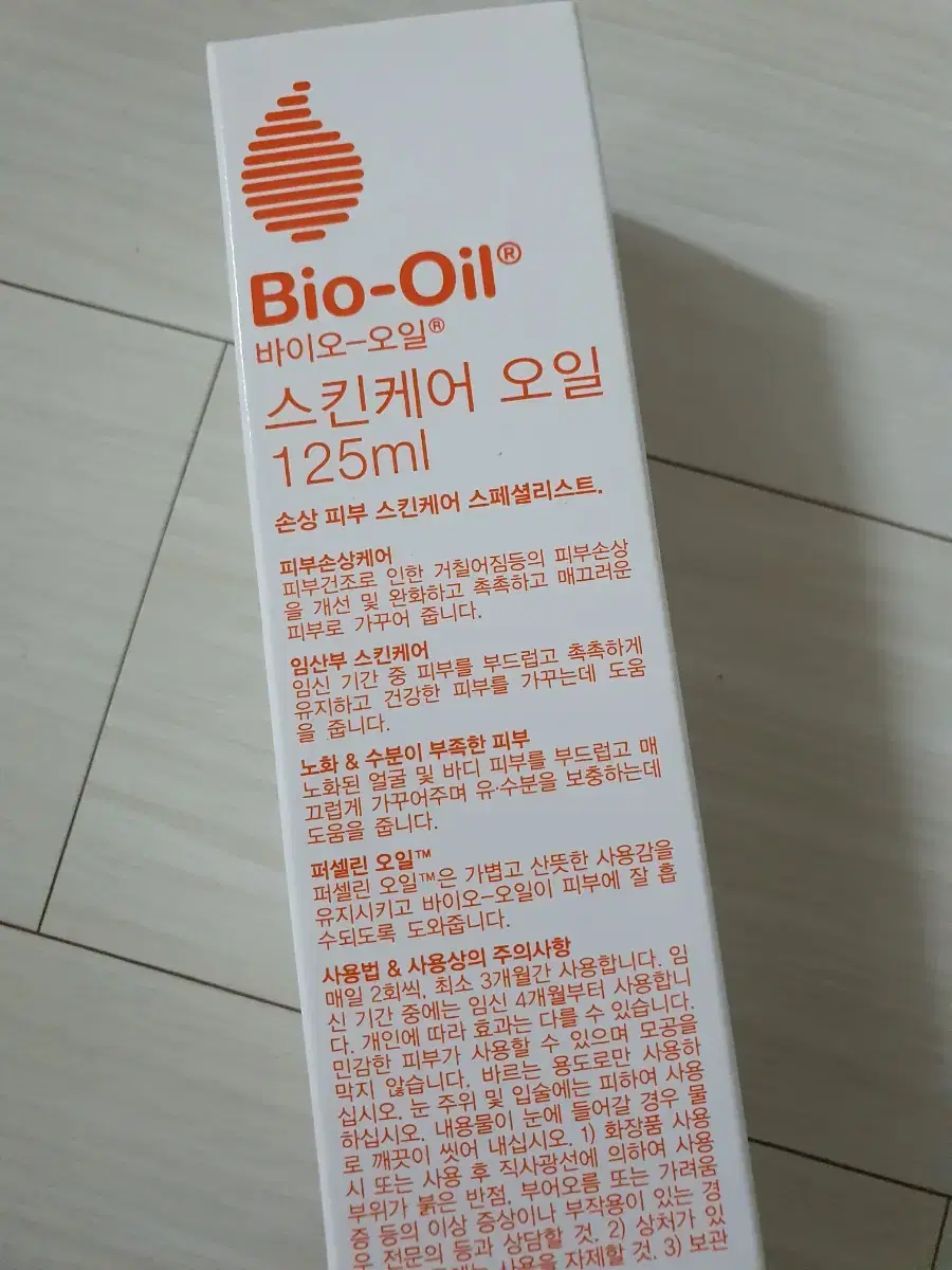 bio-oil