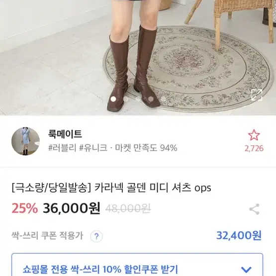 에이블리 골덴 셔츠 원피스