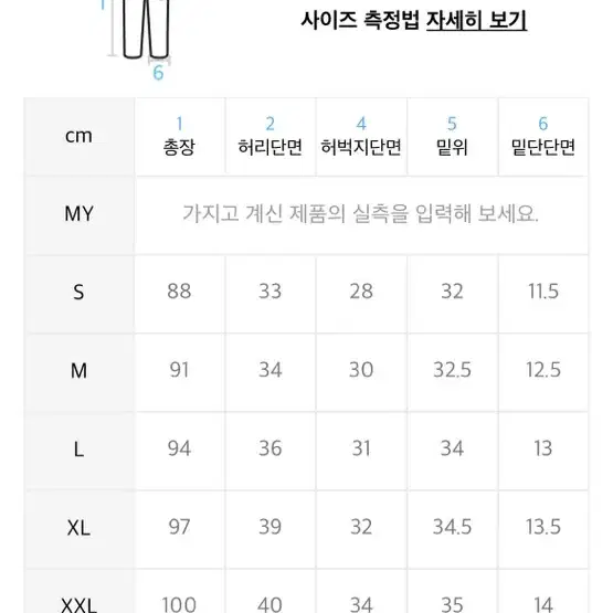 아디다스 공용 트레이닝복 추리닝