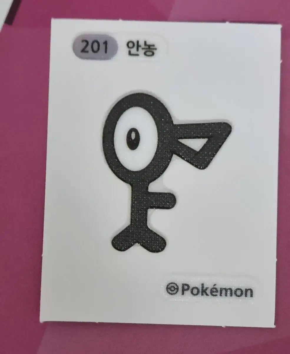 Annong 2nd Generation Pokémon Bread Bandeau Seal WTS