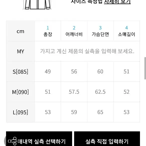 스파오 크롭 청자켓