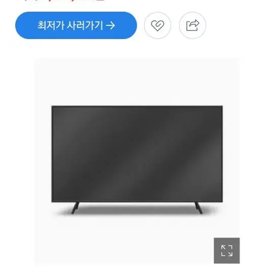 OLED 65A2MNA LG TV 판매 합니다