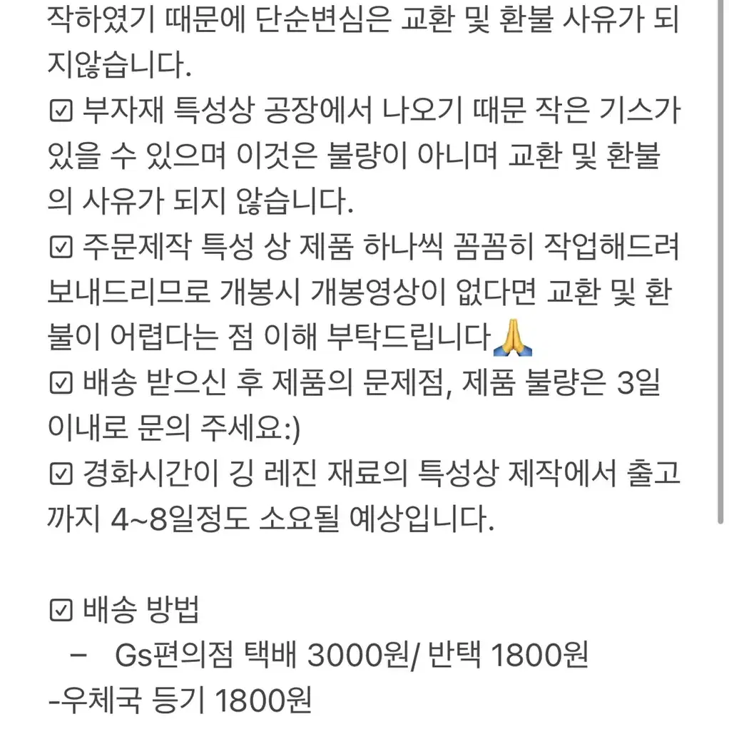 코인 써지컬 목걸이