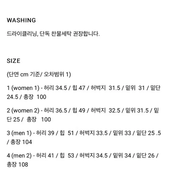 라벨아카이브 컷오프 진 미드 블루 우먼2사이즈