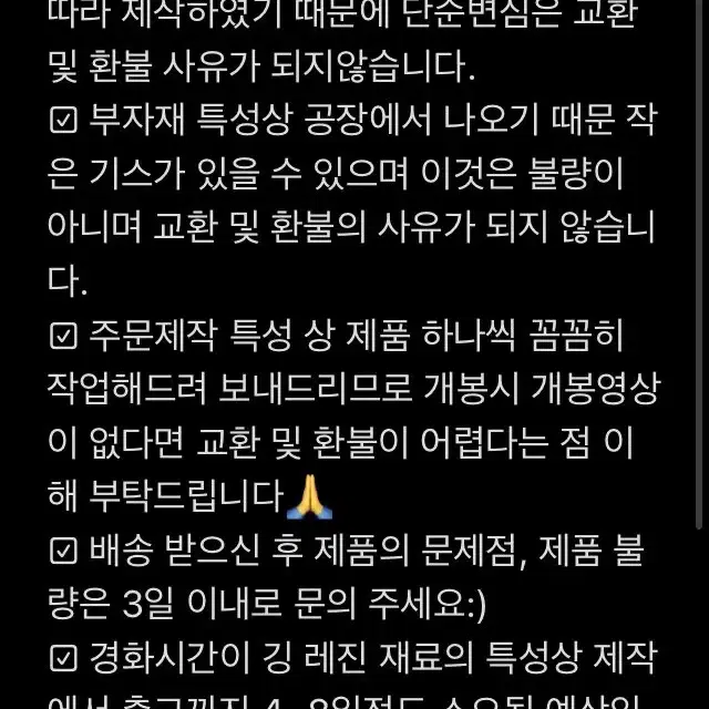 블루곰돌이 레진 폰케이스