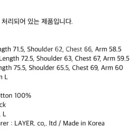 lmc 타이다이 로고 맨투맨 m 판매