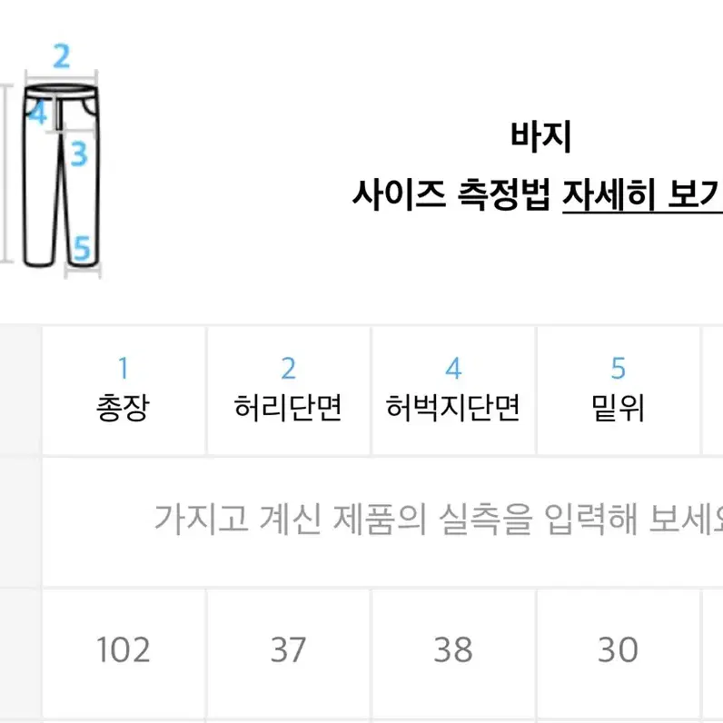 아카이브 볼드 레더팬츠 블랙 M