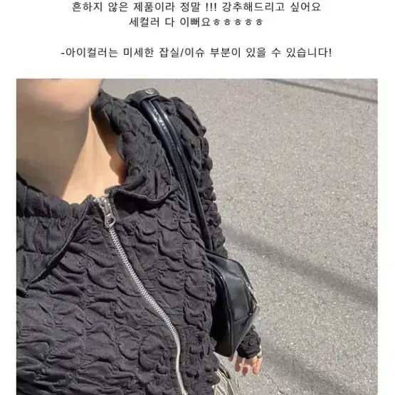 러브코드유 투웨이집업