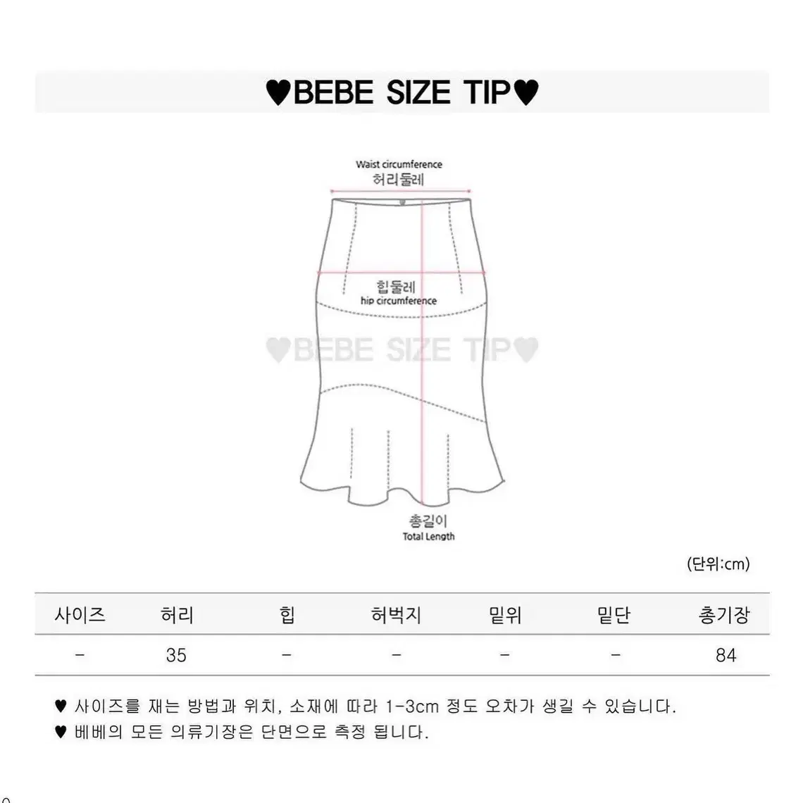 (빈티지)액시즈팜 아이보리니트