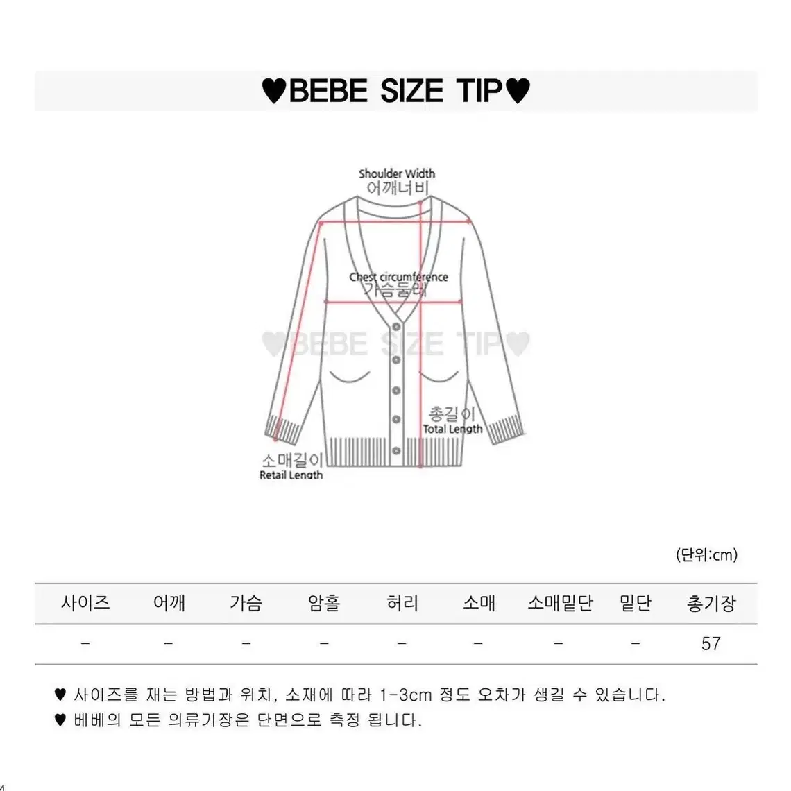 (빈티지)알파카 가디건