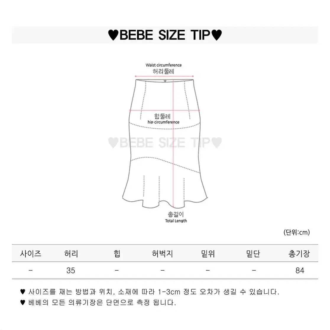 (빈티지)보라롱치마