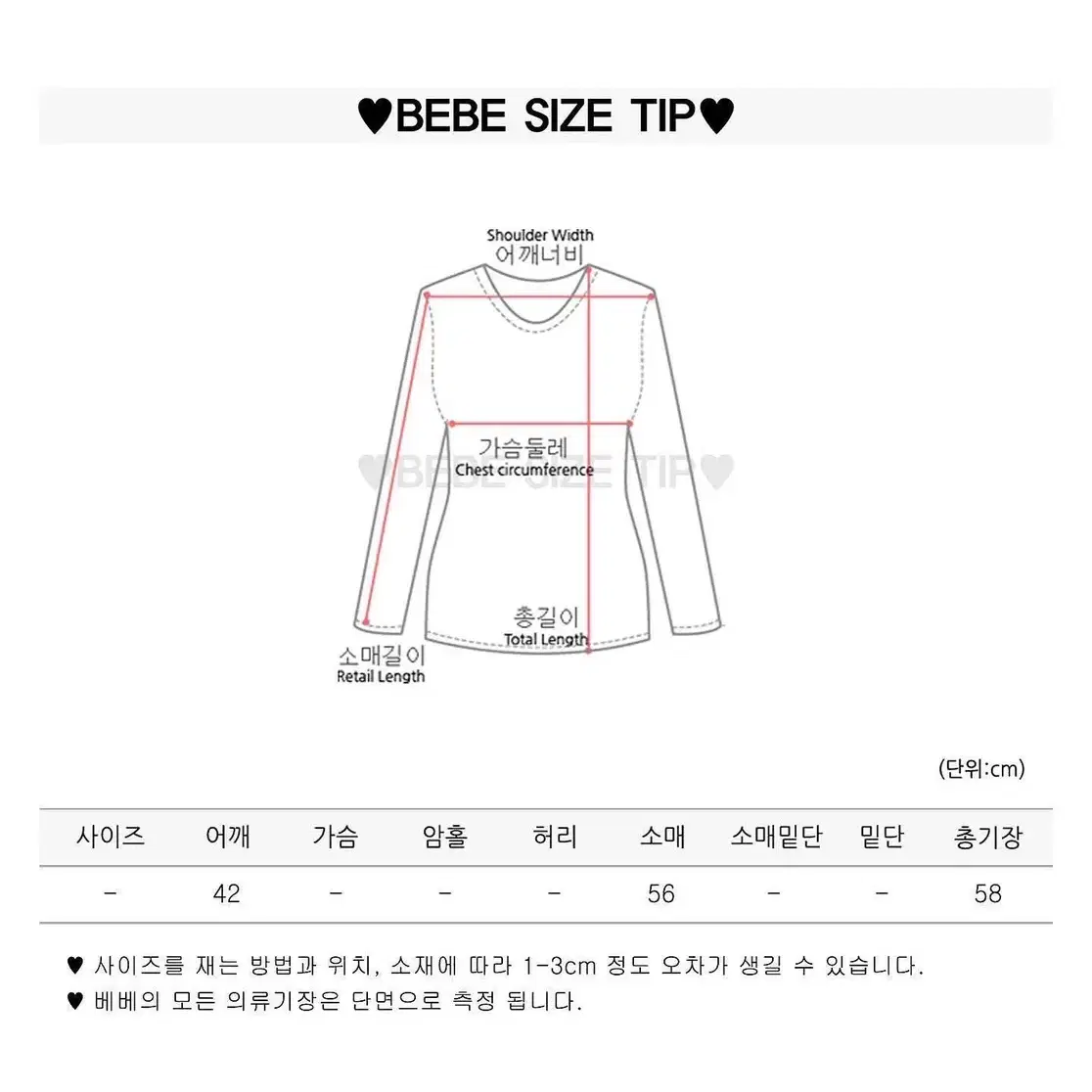 (빈티지)라운드넥 티셔츠