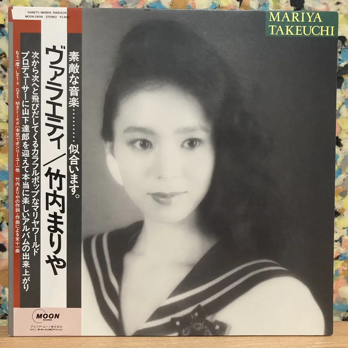 Mariya Takeuchi - Variety