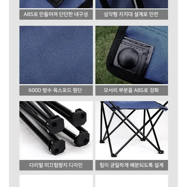 캠핑용품 접이식 캠핑 테이블 의자세트 파우치포함 2인용 휴대용 야와활동