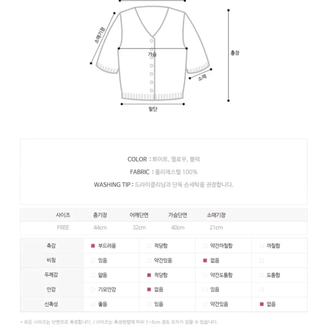 반팔트위드 밴딩스커트 투피스