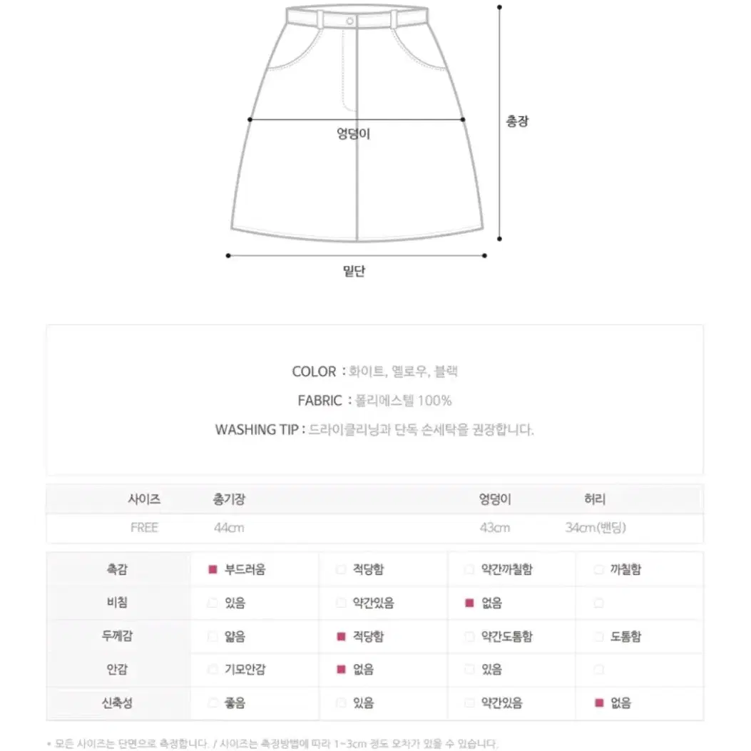 반팔트위드 밴딩스커트 투피스