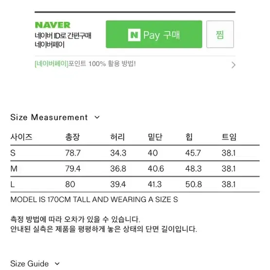 분더캄머 링클 글로시 스커트