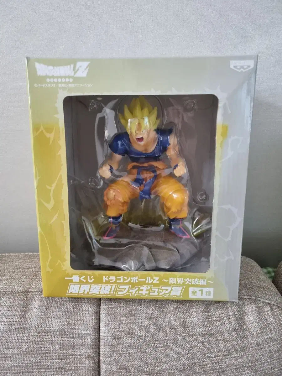 Dragon Ball Ancient First Lottery limit breakthrough Super Goku sold