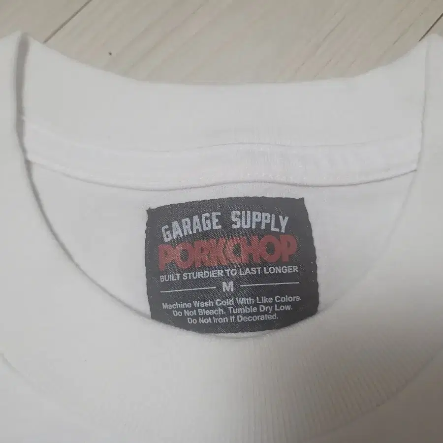 porkchop garage supply 폭챱