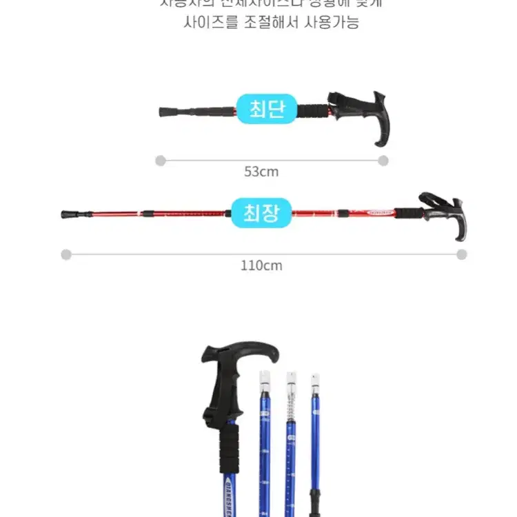 [새상품+무배] 첫사랑스틱 등산 4단 트레킹 산 캠핑 여행 튼튼 경량