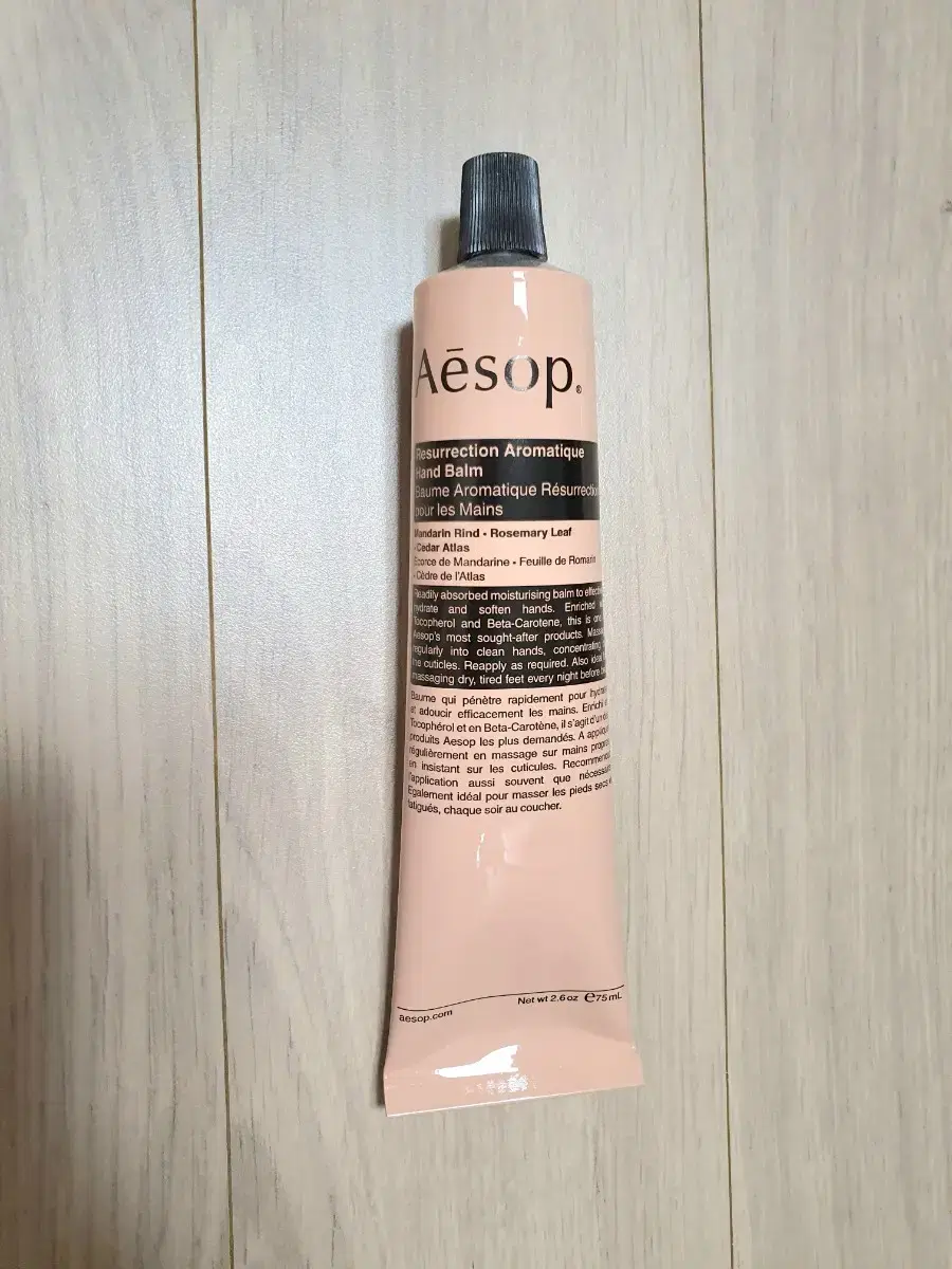 [New, Unsealed] Aesop Hand Cream Hand Balm