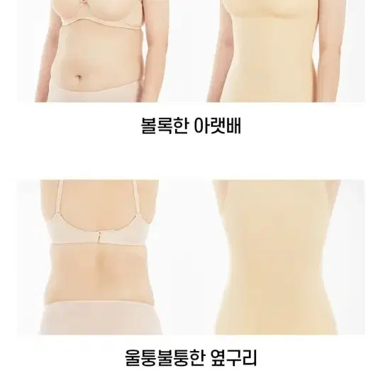 릴렉시즘 보정속옷