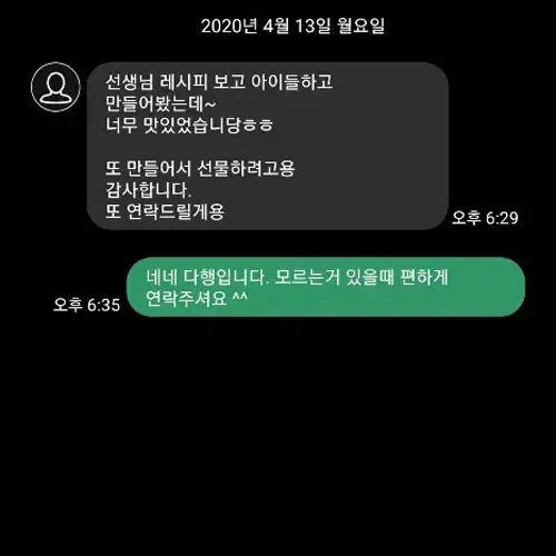 마카롱 레시피 창업 취미 가능