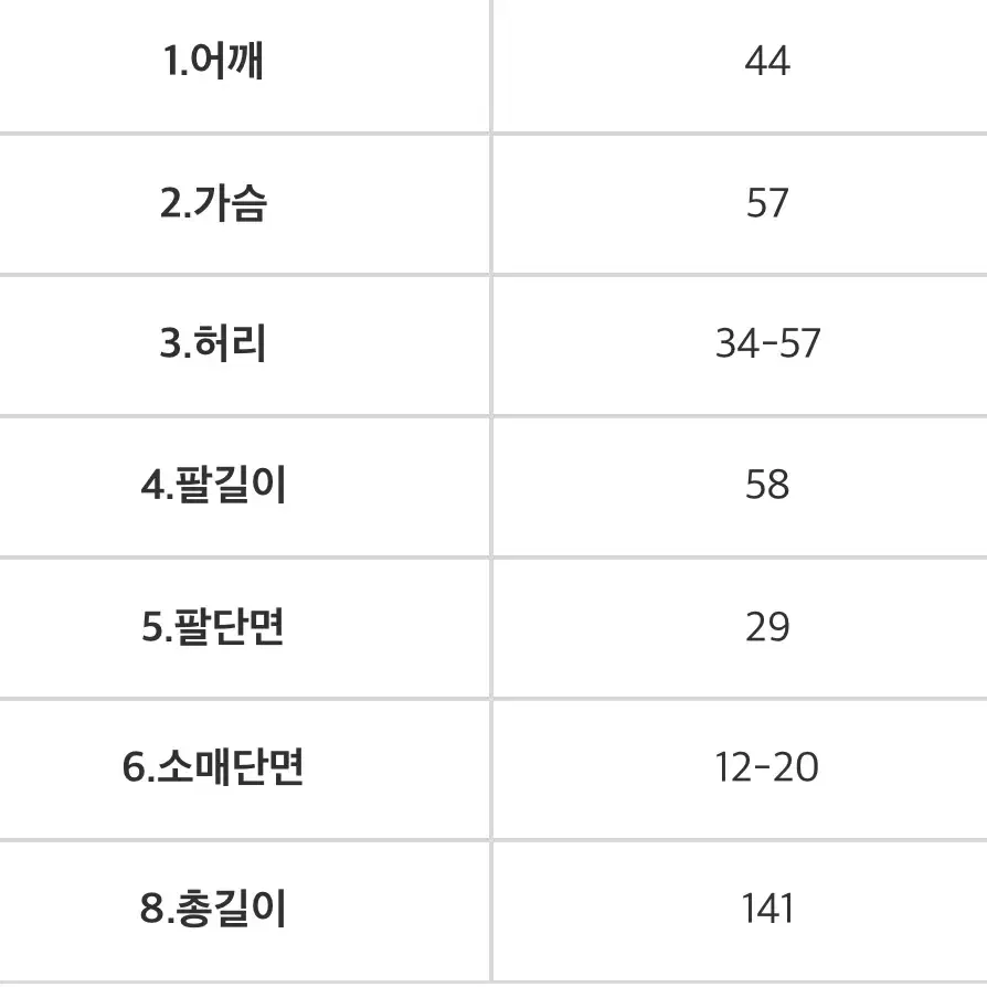 [새상품]수아망떼 엔젤 화이트 실크 수입 드레스