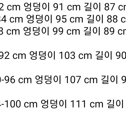 데님 앞 매듭 밴딩 롱 팬츠 판매(새상품)