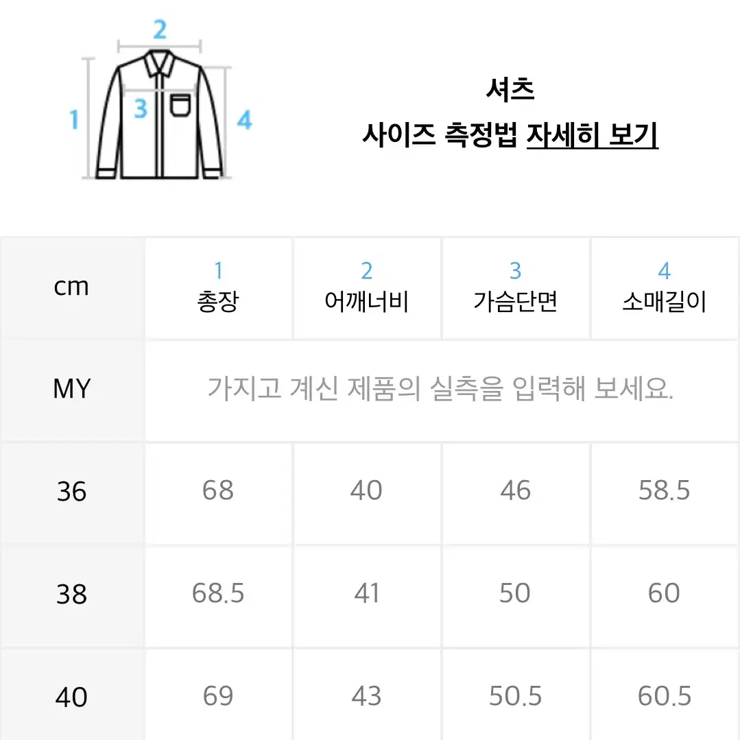 [M,40] 아미 여성 스몰 하트 로고 셔츠 - 화이트-새상품