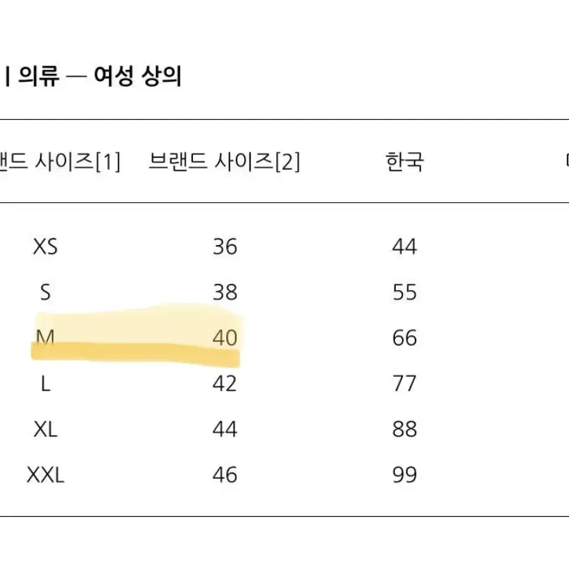 [M,40] 아미 여성 스몰 하트 로고 셔츠 - 화이트-새상품