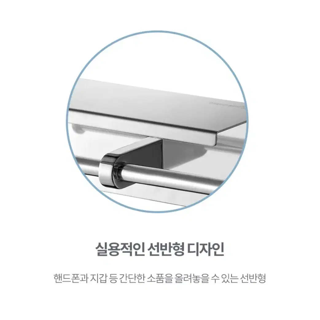 욕실 노출형 2단 휴지걸이 (대림)