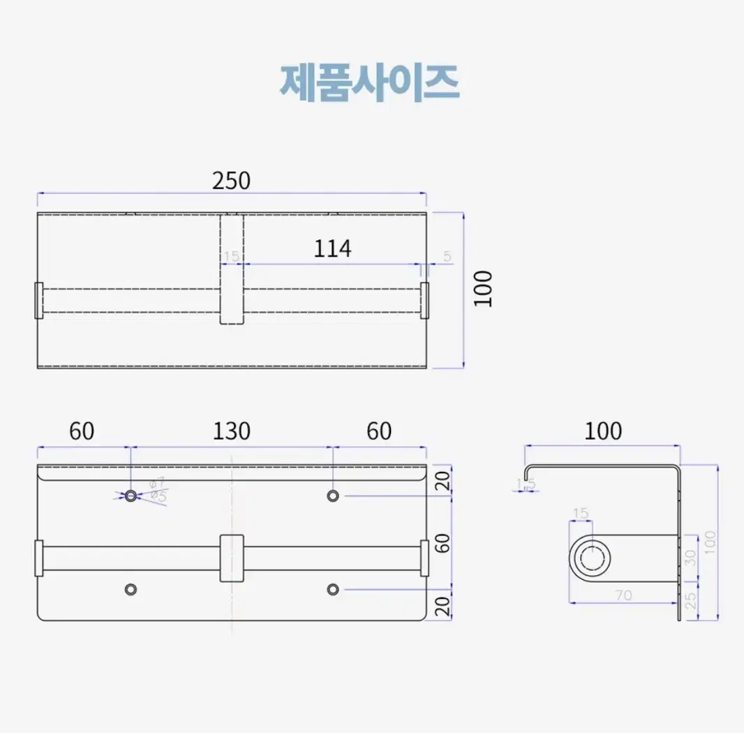 욕실 노출형 2단 휴지걸이 (대림)