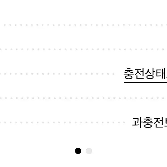 아임커머스 UM2 멀티 고속 무선충전기 UMWH-4in1